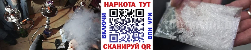 Наркошоп Волжск Амфетамин  МЕФ  Кокаин  СОЛЬ  ГАШ  Канабис 