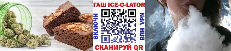 Еда ТГК марихуана  наркошоп  Волжск 