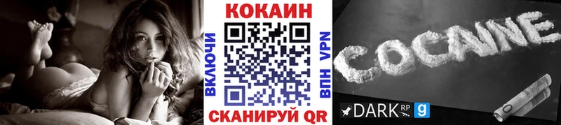 КОКАИН 99%  сколько стоит  Волжск 