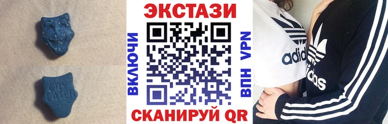 сколько стоит  Волжск  блэк спрут зеркало  ЭКСТАЗИ DUBAI 