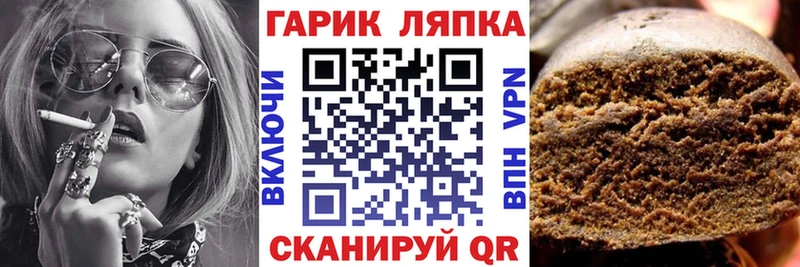 ГАШ убойный hydra ТОР Волжск наркошоп