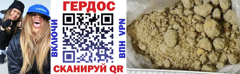 где купить   Волжск  ГЕРОИН афганец 