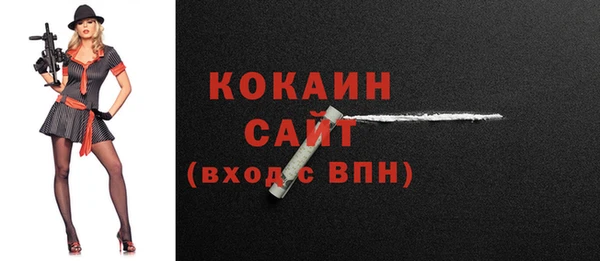 каннабис Белоозёрский