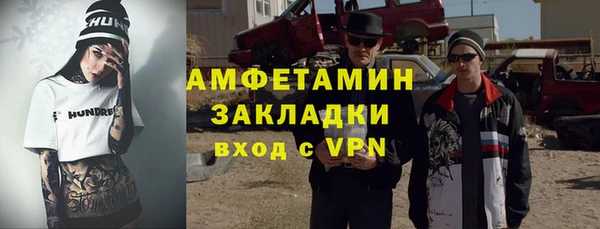 каннабис Белоозёрский