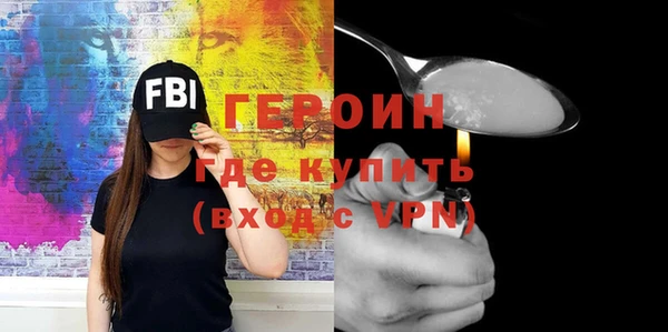 Альфа ПВП Белокуриха
