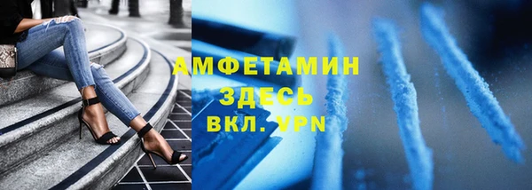 Альфа ПВП Белокуриха
