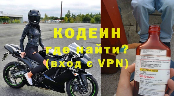 альфа пвп VHQ Беломорск