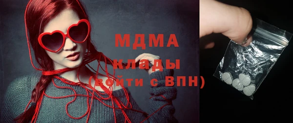 каннабис Белоозёрский