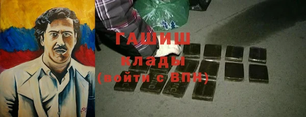 Альфа ПВП Белокуриха