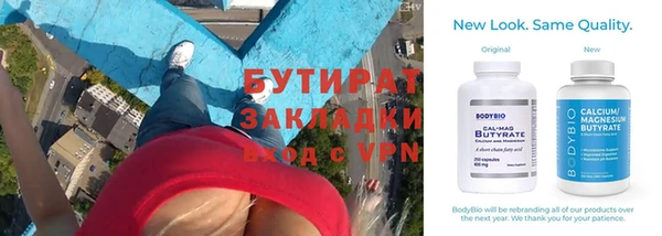 альфа пвп VHQ Беломорск