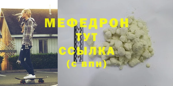 альфа пвп VHQ Беломорск