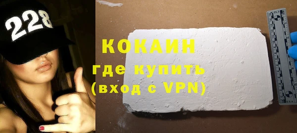 каннабис Белоозёрский