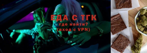 Альфа ПВП Белокуриха