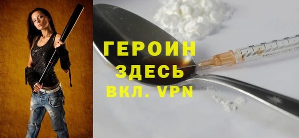 Альфа ПВП Белокуриха
