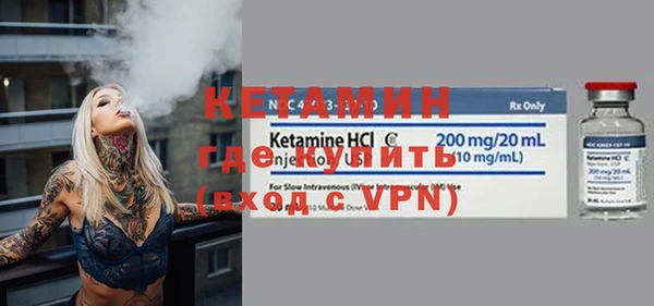 альфа пвп VHQ Беломорск