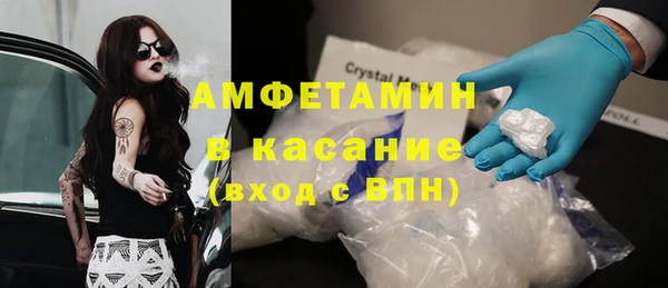 Альфа ПВП Белокуриха