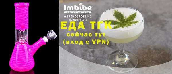 Альфа ПВП Белокуриха