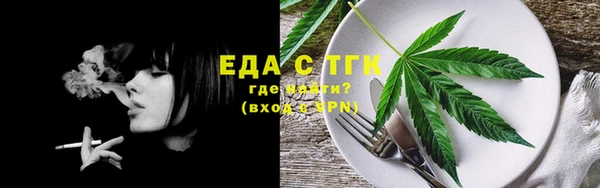 каннабис Белоозёрский
