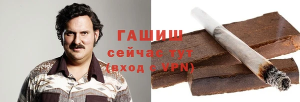 альфа пвп VHQ Беломорск
