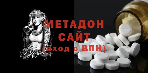 каннабис Белоозёрский