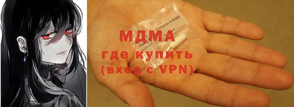 Альфа ПВП Белокуриха