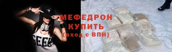 альфа пвп VHQ Беломорск