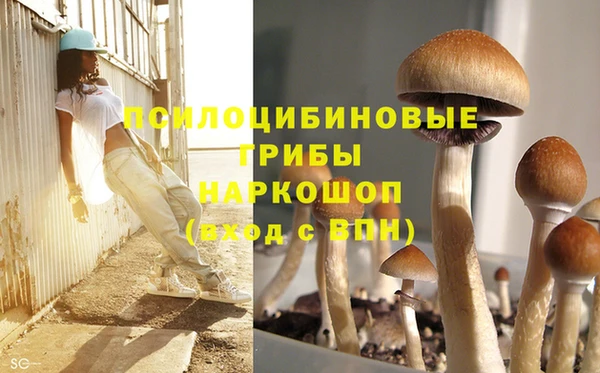 альфа пвп VHQ Беломорск