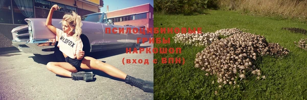 каннабис Белоозёрский