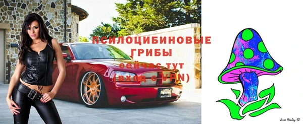 альфа пвп VHQ Беломорск