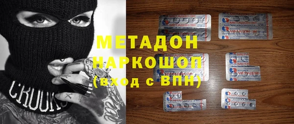 каннабис Белоозёрский