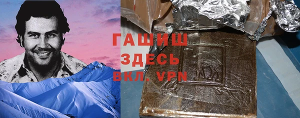 Альфа ПВП Белокуриха