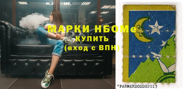 Альфа ПВП Белокуриха