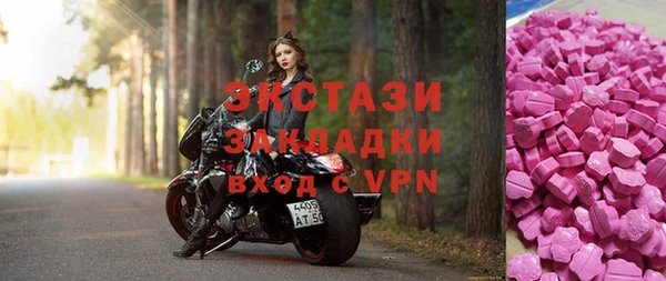 альфа пвп VHQ Беломорск