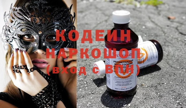 каннабис Белоозёрский