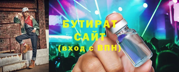 альфа пвп VHQ Беломорск