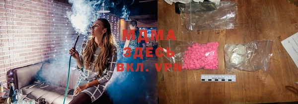альфа пвп VHQ Беломорск