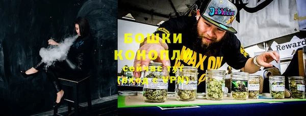 альфа пвп VHQ Беломорск