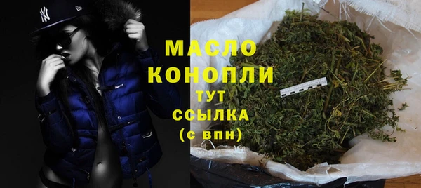 альфа пвп VHQ Беломорск