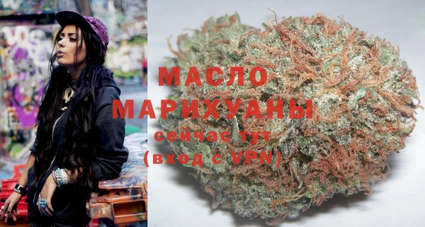 каннабис Белоозёрский