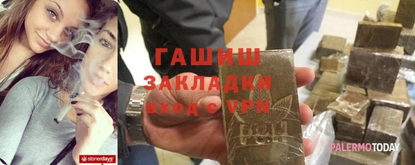 альфа пвп VHQ Беломорск
