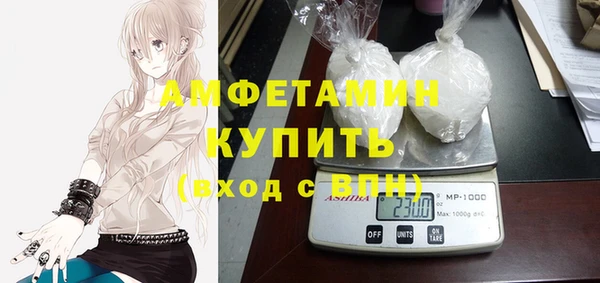 альфа пвп VHQ Беломорск