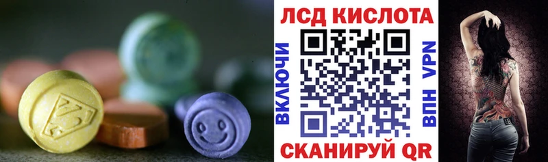 ЛСД экстази ecstasy  Волжск 