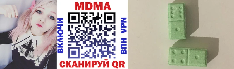 MDMA VHQ  закладки  ссылка на мегу ссылка  Волжск 