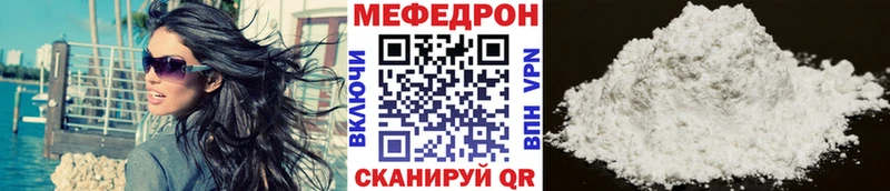 kraken зеркало  Волжск  МЕФ мяу мяу  сколько стоит 
