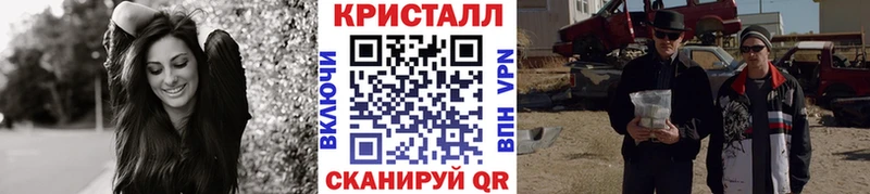 Метамфетамин Декстрометамфетамин 99.9%  купить закладку  Волжск 