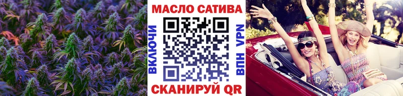 ТГК жижа сколько стоит Волжск